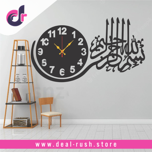 Bismillah Wooden Wall Clock Best Home Décor Item
